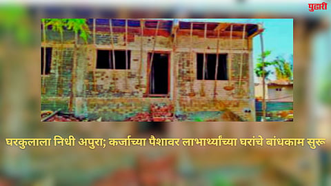 Housing Scheme