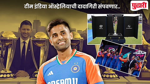 T20 World Cup 2026