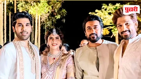 Allu Arjun brother Sirish wedding