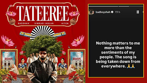 Badshah Tateeree Song Row | गाणे 'टटीरी' बनवणे पडले भारी, वादानंतर रॅपर बादशाहचे स्पष्टीकरण, व्हिडिओ व्हायरल