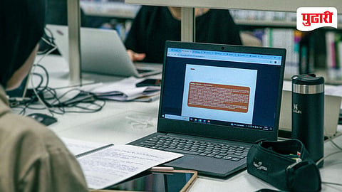 ITI Digital Library