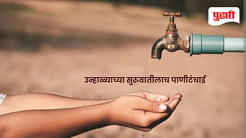 Dhule News | सोनगीर परिसरात पाण्यासाठी वणवण ; पाणीटंचाईचे उग्र रूप