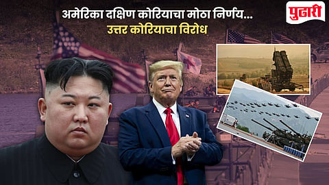 Iran US Conflict