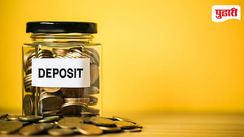 BMC Fixed Deposit Funds
