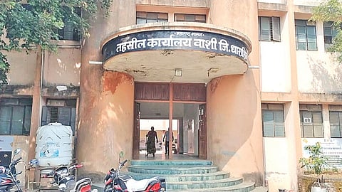 Maharashtra government Lokshahi Din order