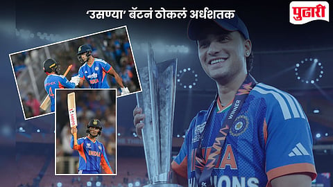 Abhishek Sharma Borrow Bat