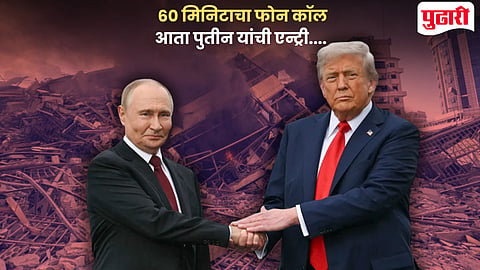Iran US War Russia