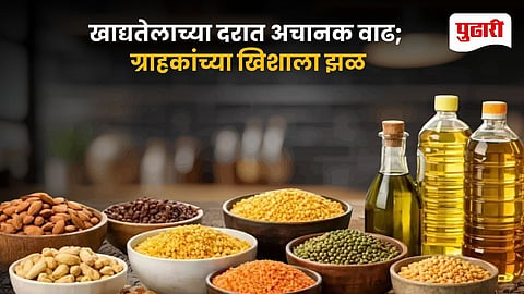 Edible Oil Prices Hike