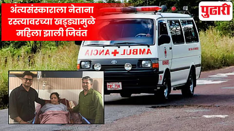 Viral News