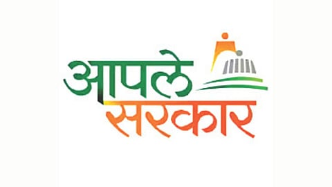 Hingoli Aaple Sarkar Seva Kendra controversy