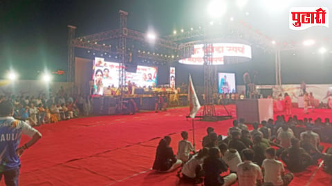 Pune Synthetic Track Children Restriction