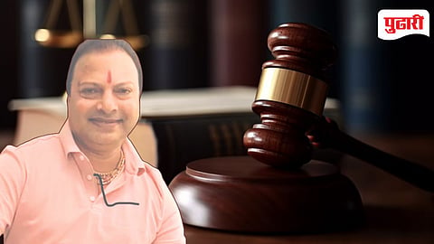 Surendra Patil Case