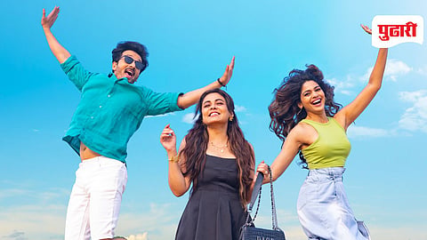 Sakhe Ga Saajani movie poster