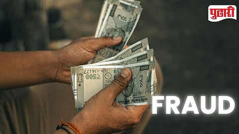 Fraud