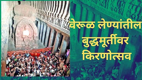 sambhajinagar news