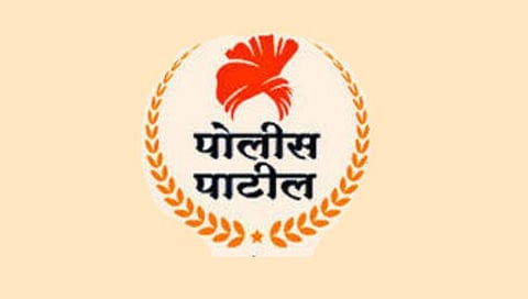 Police Patil Recruitment