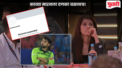 Kavya Maran Sunrisers Leeds