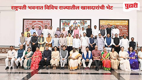 Rashtrapati Bhavan |राष्ट्रपती भवनात महाराष्ट्रासह विविध राज्यातील खासदारांना अल्पोपहारासाठी निमंत्रण!