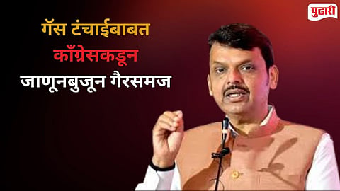 Devendra Fadnavis