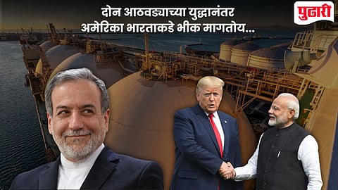 Iran Israel US Conflict
