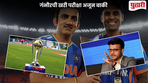 Sourav Ganguly On Gautam Gambhir