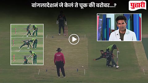 Salman Agha Run Out