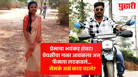 bengaluru live in partner murder