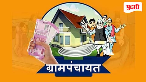 Gram Panchayat