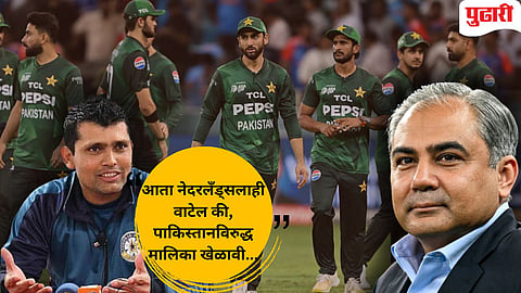 Pakistan vs Bangladesh