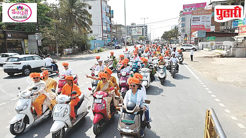 Ahilyanagar Women Bike Rally