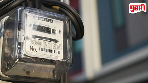 Electricity Meter