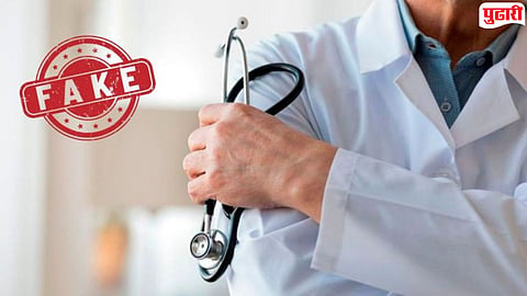 Thane Bogus Doctor