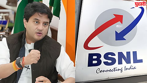 भारताची जागतिक दूरसंचार महाशक्तीकडे वाटचाल; BSNL च्या खासगीकरणाचा प्रश्नच नाही : ज्योतिरादित्य शिंदे