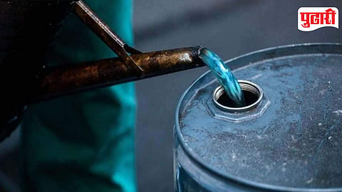Kerosene