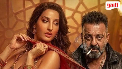 Nora Fatehi - sanjay dutt