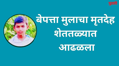Dharashiv News