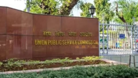 Maharashtra UPSC success rate