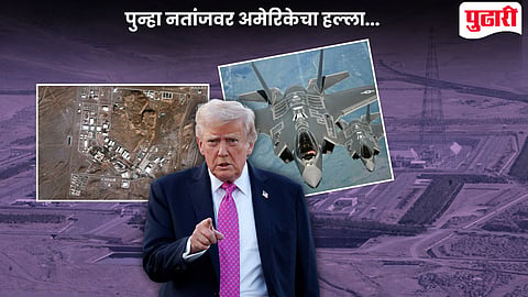 Iran Natanz Nuclear Facility