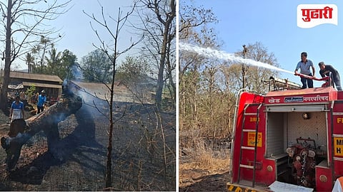 Ratnagiri Fire News