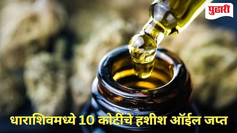 Dharashiv Crime