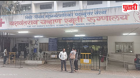 YCM Hospital
