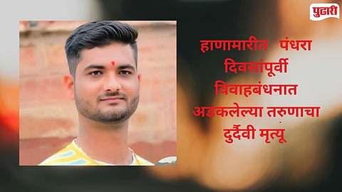 Jalna Stabbing incident youth death