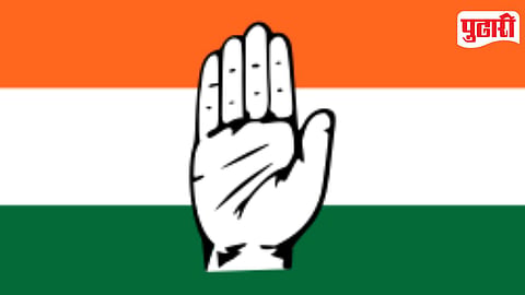 Congress