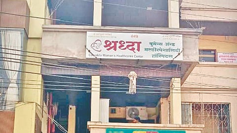 Kolhapur Crime
