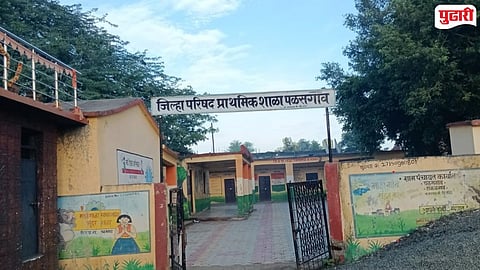 Nanded News | क्रीडांगण विकास निधीत अनियमितता; पळसगाव शाळेवर निधी परत करण्याची नामुष्की