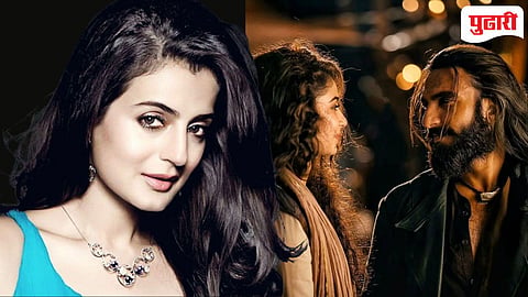 Ameesha Patel