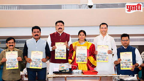 Pune Municipal Budget 2026