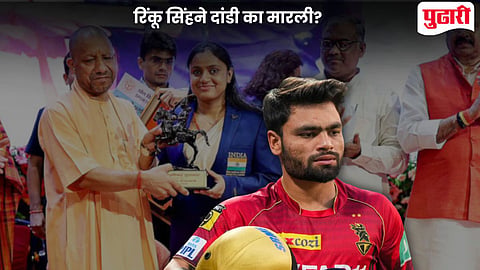 Rinku Singh