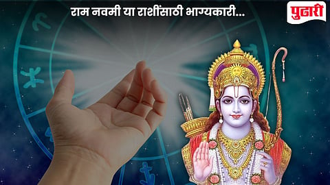 Ram Navami 2026