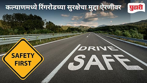 Kalyan Road Safety